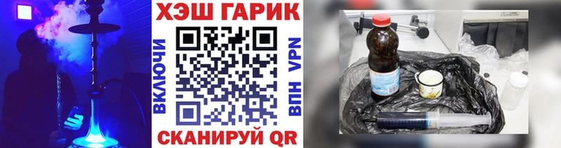 Наркотические вещества Лесной Каннабис  Мефедрон 