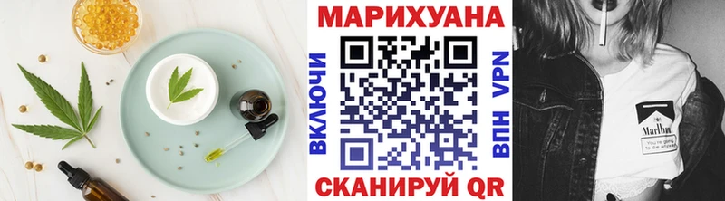 хочу   Лесной  Еда ТГК марихуана 
