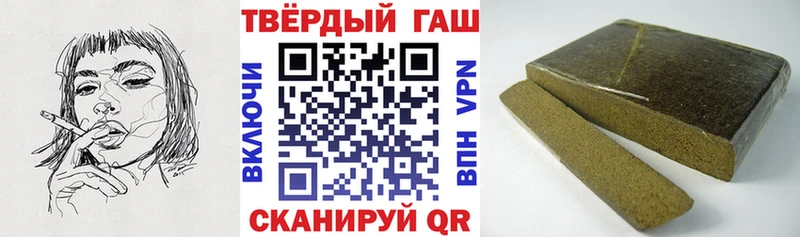 ГАШ AMNESIA HAZE  продажа наркотиков  блэк спрут вход  Лесной 
