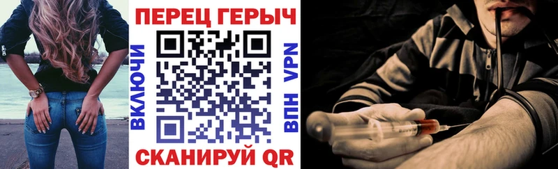 ГЕРОИН гречка Лесной