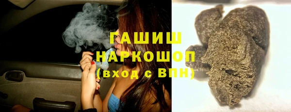 метамфетамин Балабаново