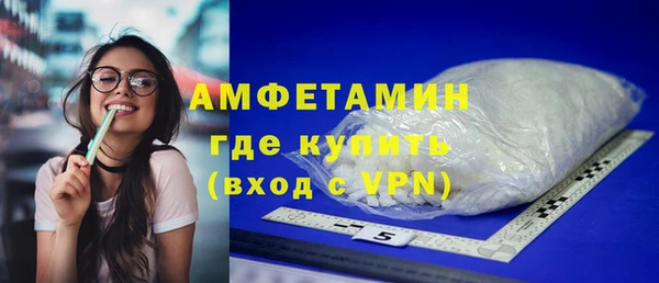 ALPHA PVP Балахна