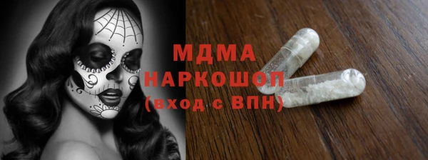 ALPHA PVP Балахна