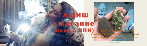 метамфетамин Балабаново