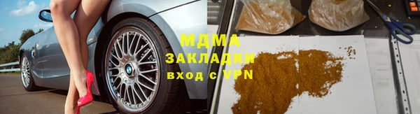 метамфетамин Балабаново