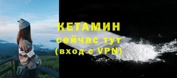 ALPHA PVP Балахна
