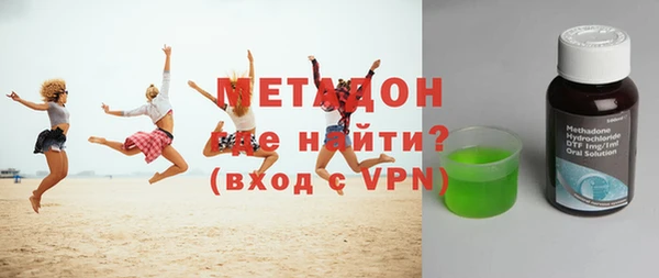 мефедрон Приозерск