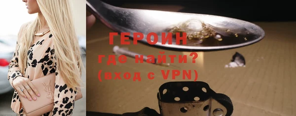 метамфетамин Балабаново