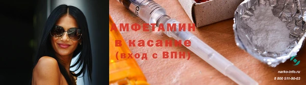 метамфетамин Балабаново