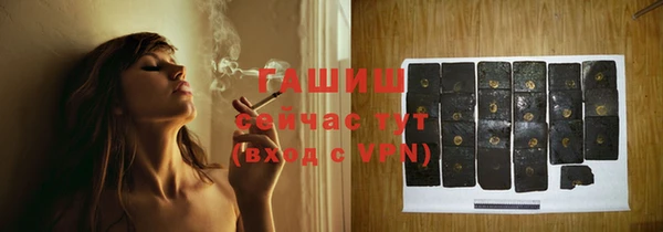 метамфетамин Балабаново