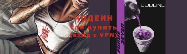 метамфетамин Балабаново