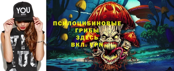 метамфетамин Балабаново