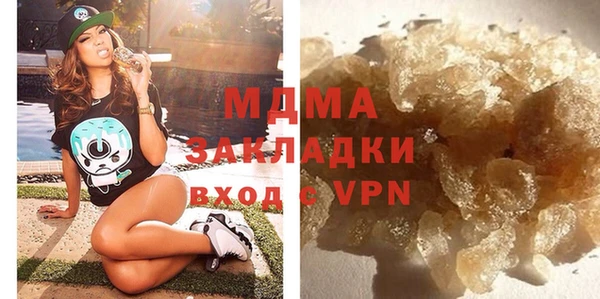 ALPHA PVP Балахна