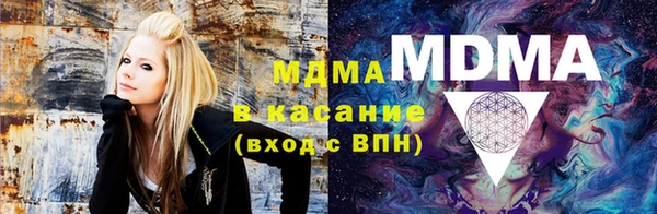 ALPHA PVP Балахна