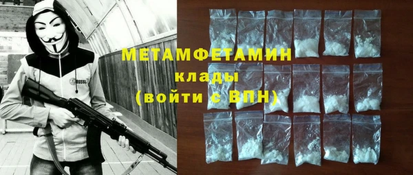 ALPHA PVP Балахна