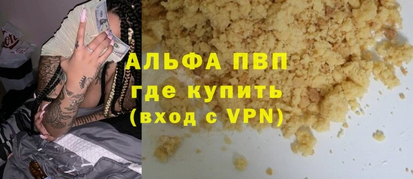 метамфетамин Балабаново