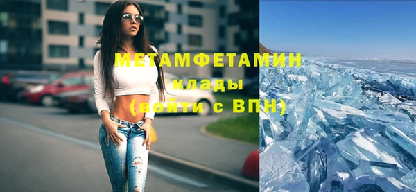 метамфетамин Балабаново