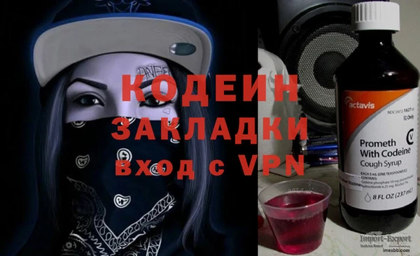 метамфетамин Балабаново