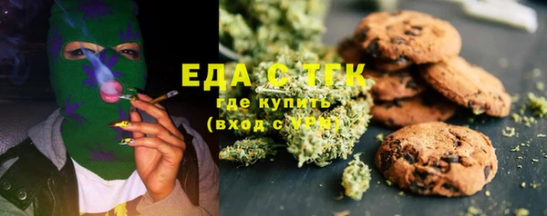 мефедрон VHQ Протвино