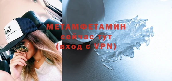 метамфетамин Балабаново