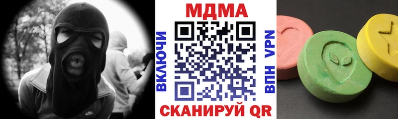 MDMA Molly  Лесной 