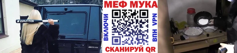 Мефедрон 4 MMC  блэк спрут вход  Лесной 