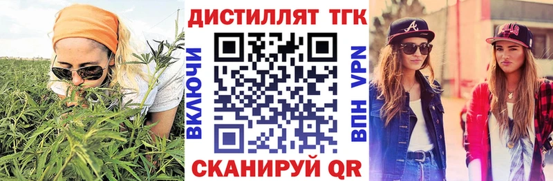 ТГК вейп с тгк OMG как войти это состав Лесной