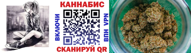 МАРИХУАНА Ganja МЕГА ссылки Лесной